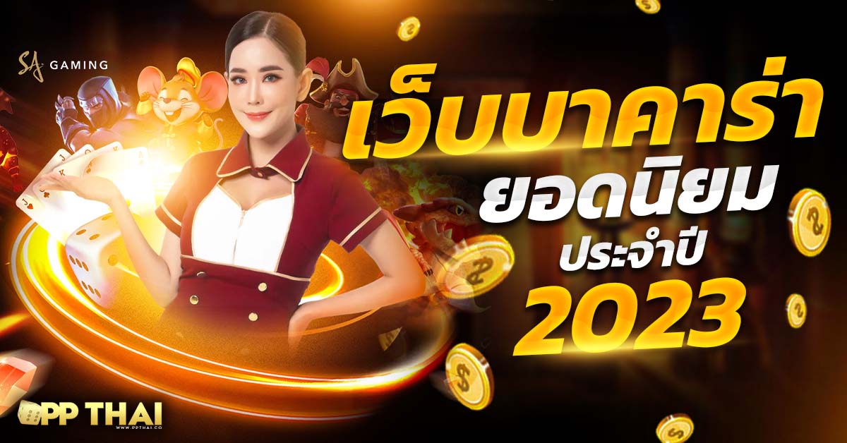 สล็อต168pbet 📣 รวมเกมสล็อตแตกบ่อยที่สุด โบนัสมาไวกำไรล้นเหลือ