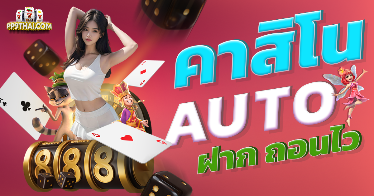 สล็อตทดลองสาวถ้ํา2 🌟 ประสบการณ์สุดมันส์ที่คุณต้องลอง!