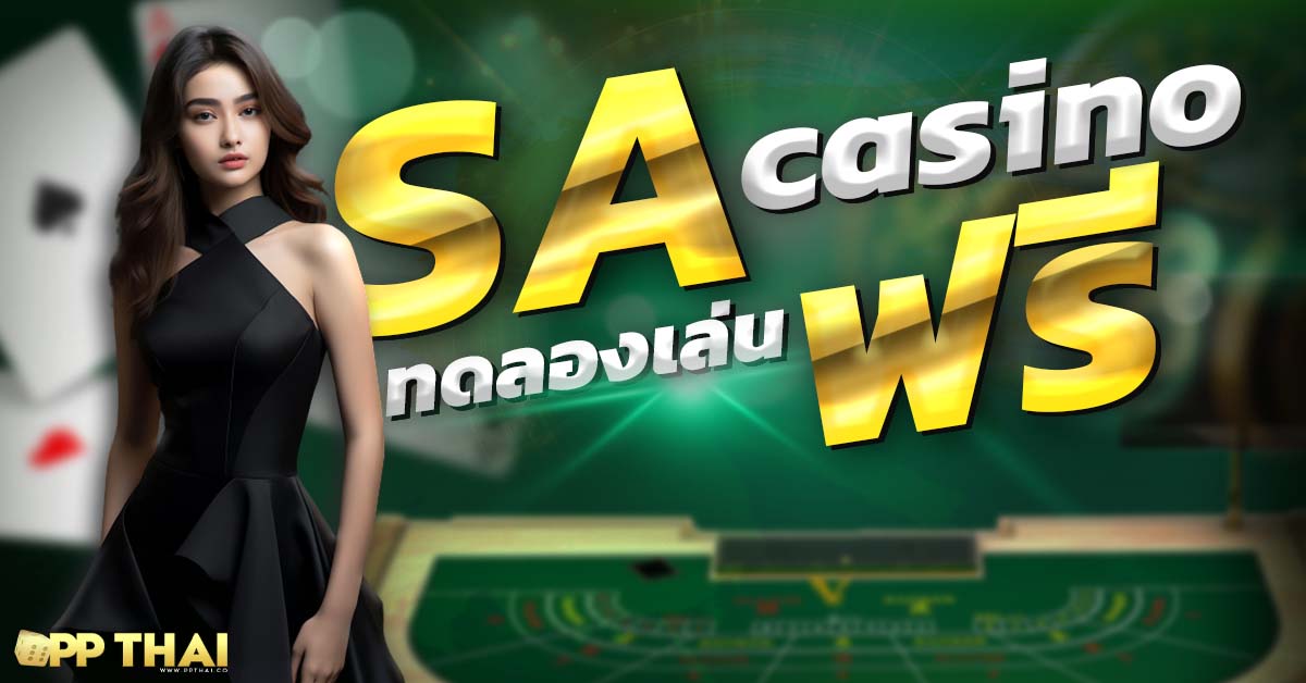 slot เครดิตฟรี 188 🎉 รวมเกมสล็อตยอดฮิตรับฟรีเครดิตง่ายๆ วันนี้