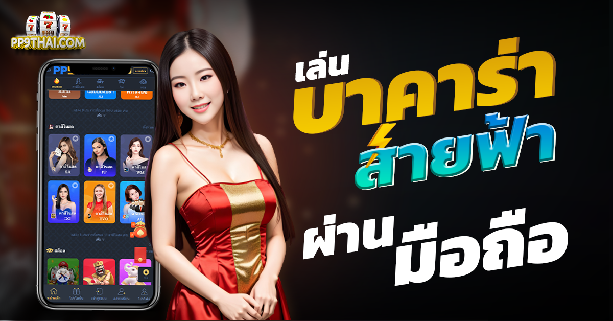 betflix vip🎉 สุดยอดเว็บเดิมพันออนไลน์ โปรโมชั่นเพียบ แจกรางวัลใหญ่