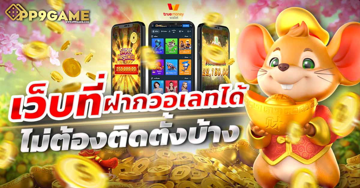 betflik line🚀 รับสิทธิพิเศษทันที เข้าถึงคอนเทนต์พิเศษ ไม่ควรพลาด