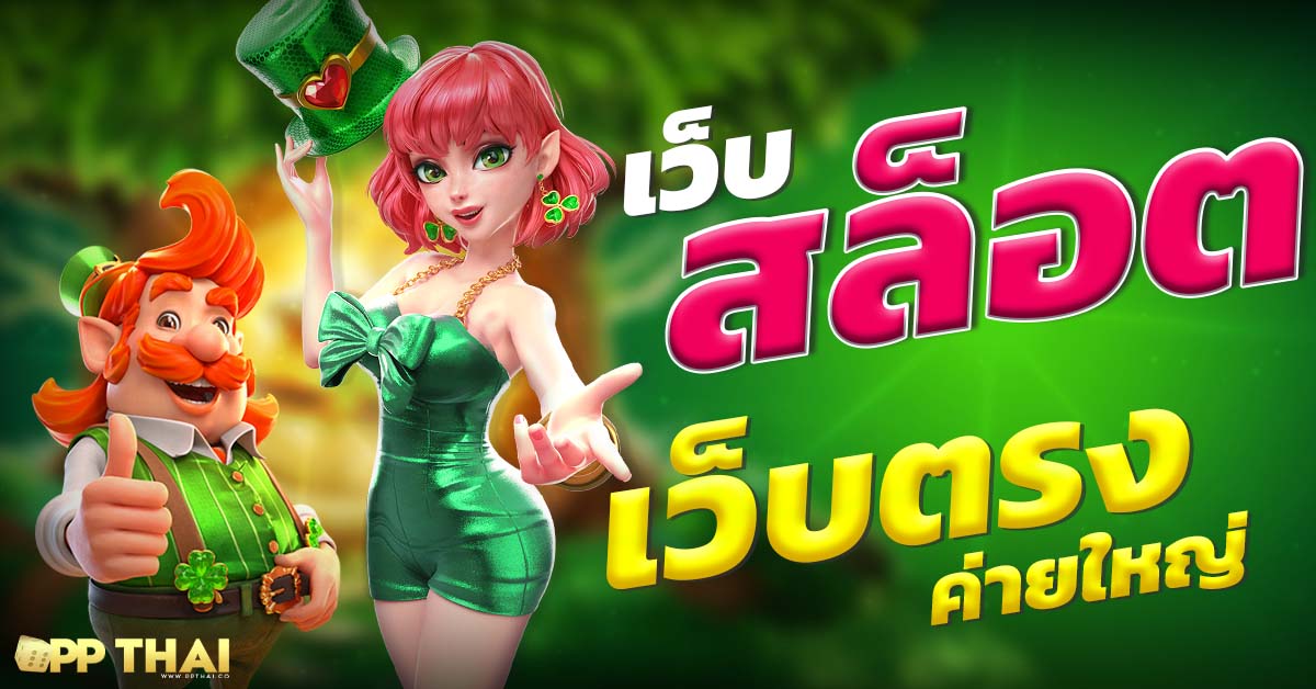 สล็อต2g2 🎰 เล่นง่ายได้เงินจริง พร้อมโบนัสพิเศษทุกวัน 