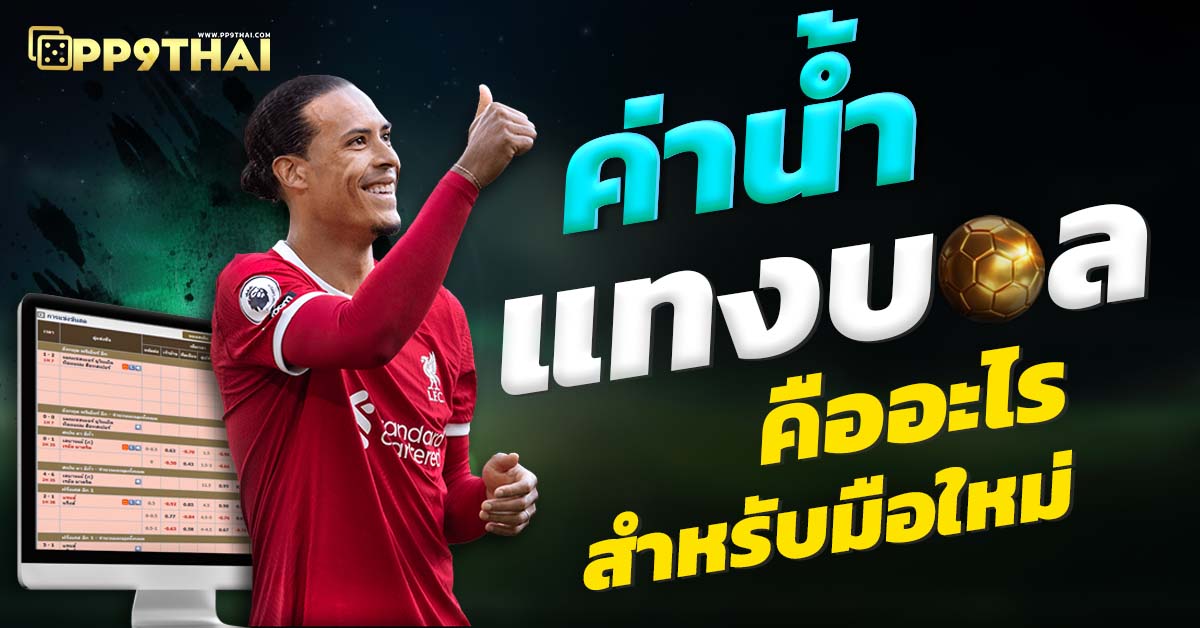 ทดลองเล่นสล็อตฟรี 50000 🎰 สนุกสุดมันส์ไม่มีจำกัดกับเกมใหม่ทุกวัน