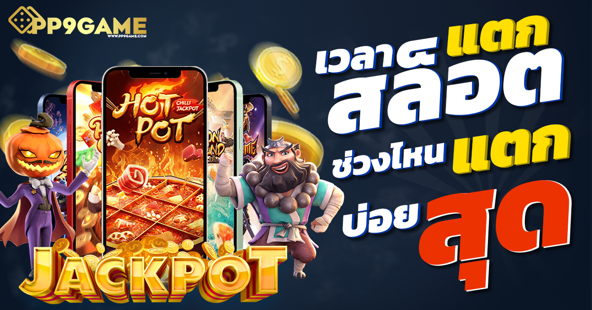 slot777 wallet 🎰 เว็บสล็อตฝากถอนออโต้ ปลอดภัยได้รับเงินจริงแน่นอน