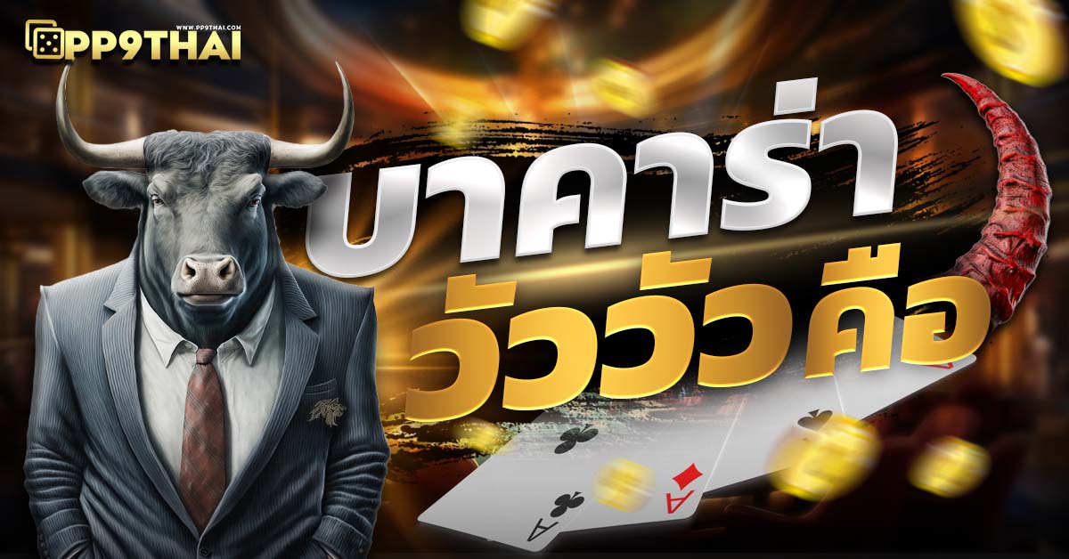 ทดลองเล่นสล็อตฟรีทุกค่าย 🎰 เล่นฟรีไม่ต้องสมัคร สัมผัสประสบการณ์ใหม่