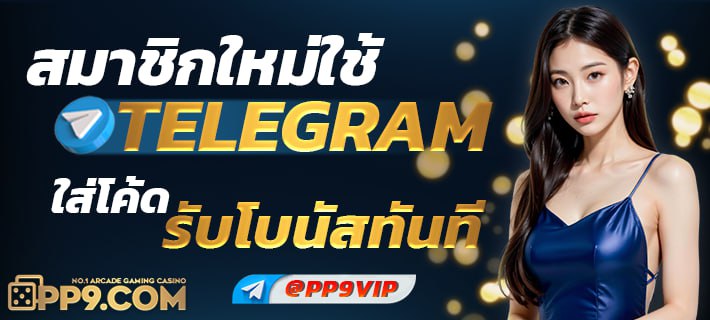 **pgro slot login 🎉 วิธีเข้าใช้งานง่ายๆ พร้อมรับโบนัสฟรี**