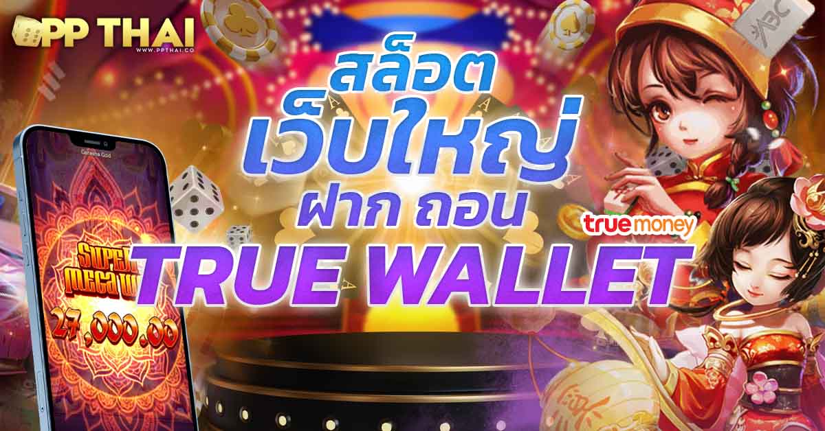 pg slot direct website 🎰 สนุกไม่มีสะดุดพร้อมโบนัสแตกง่าย