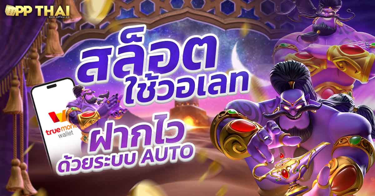 pgslot pgslot 🎰 สนุกสุดมันส์กับเกมคุณภาพ เล่นง่าย จ่ายจริง  