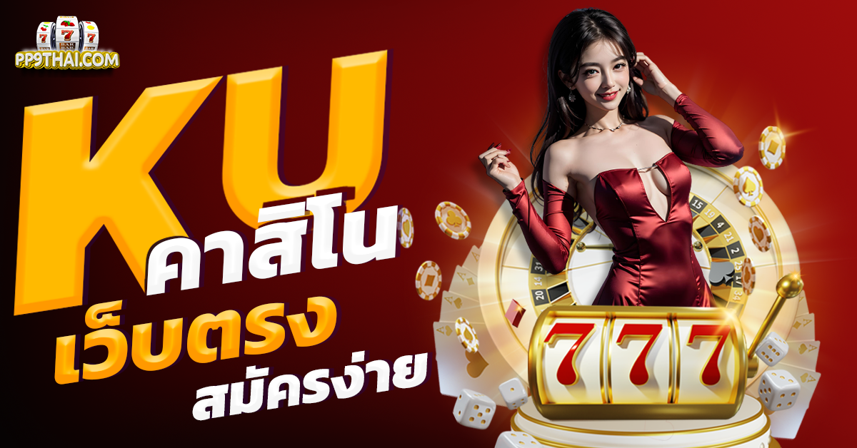 สล็อตbetflik 🎰 ลุ้นแจ็คพ็อตใหญ่ รับโบนัสทันที ฝากถอนรวดเร็ว