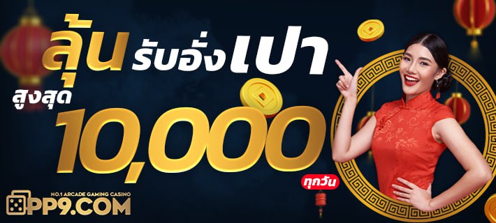 ซุปเปอร์ สล็อต 777 เครดิตฟรี🌟 รับเงินทันที เล่นง่าย สนุกไม่อั้น!