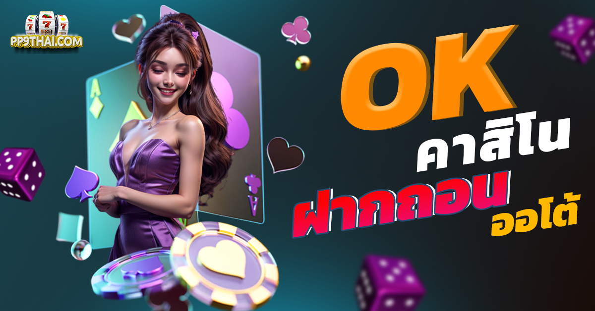 ราชาสล็อต🎰 ชิงรางวัลใหญ่พร้อมเทคนิคพิเศษทำกำไรทันที