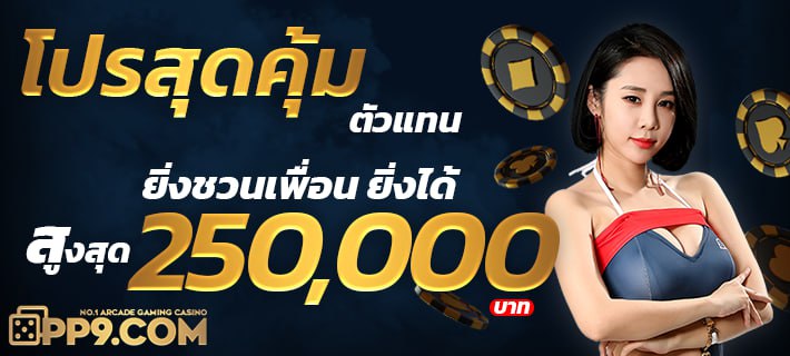 iproสล็อต🎉 เว็บตรงแตกง่ายได้เงินไวไม่ต้องรอนานสัมผัสประสบการณ์ใหม่