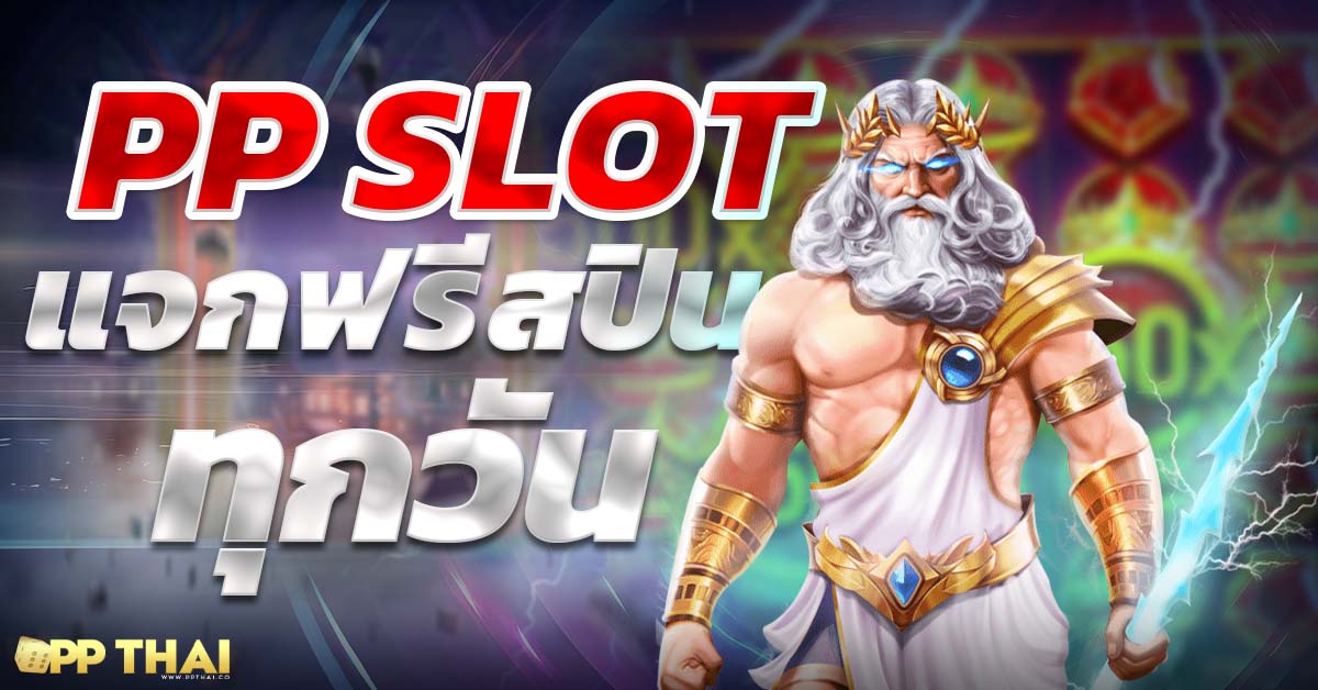 slot168 ทาง เข้า สล็อต 168 🏆 เล่นสนุก แตกง่าย ลุ้นรางวัลใหญ่ทุกวัน