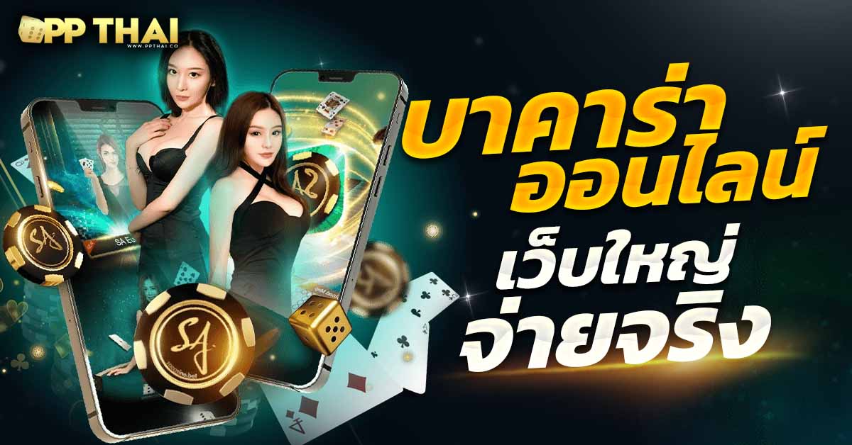 hotlive 1688 สล็อต🎰 เล่นสล็อตได้เงินง่ายๆ แค่คลิกเล่นสนุกที่นี่