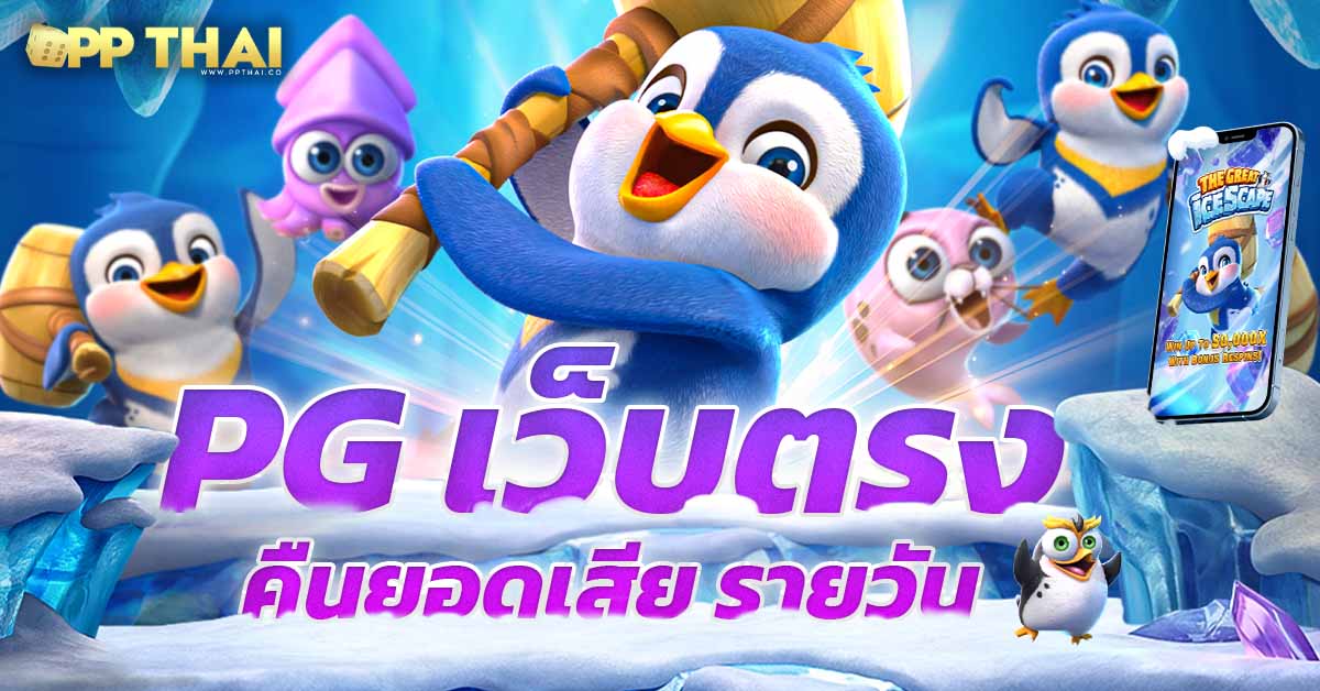 หน้าเว็บพนันออนไลน์🎉 รวมเทคนิคเดิมพันให้ชนะง่ายๆ ไม่ต้องใช้สูตร