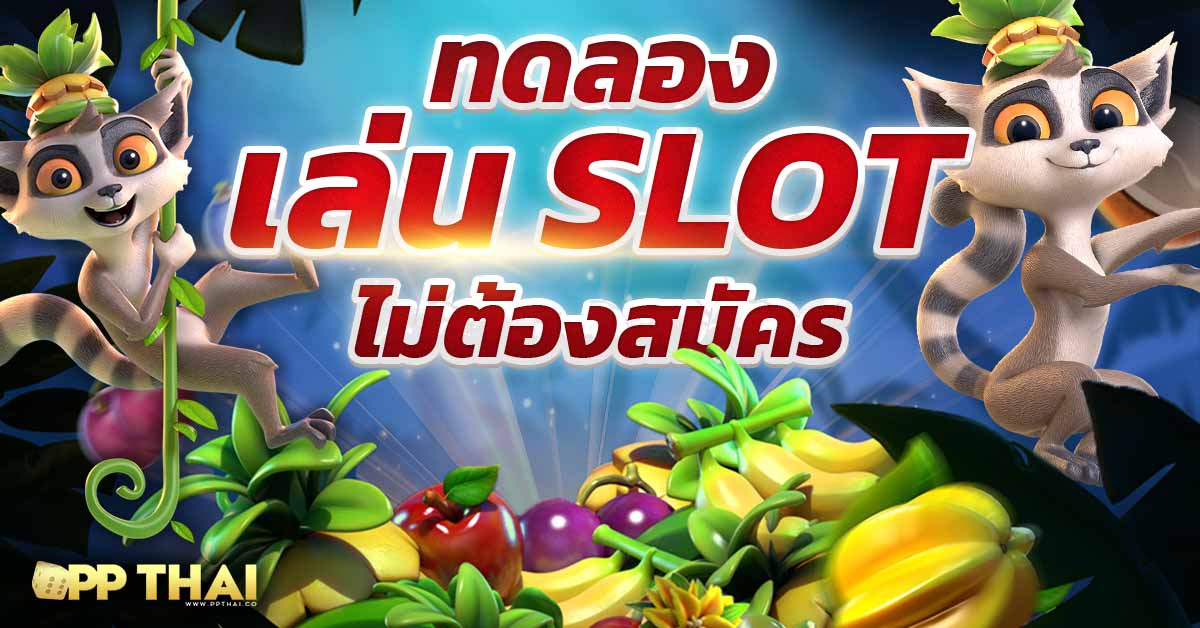 richs1688 เครดิตฟรี 🎉 สมัครวันนี้รับโบนัสพิเศษสุดคุ้มทันที 