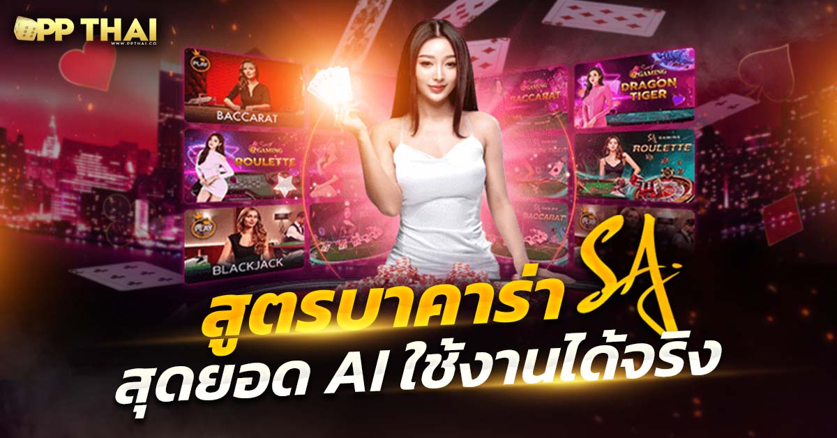 allslot wallet ฟรี 50 🌟 รับโบนัสเกมคาสิโนทันที สนุกเต็มที่ทุกวัน