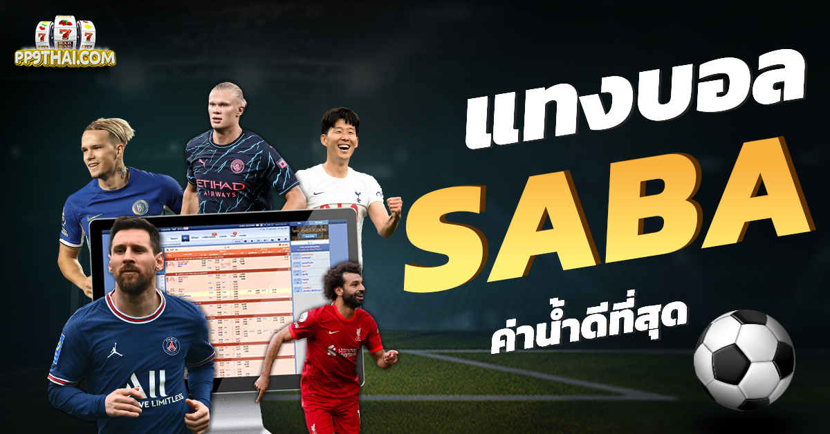 เว็บสล็อตรองรับวอเลท 🎰 เล่นง่ายสนุกไปกับเกมหลากหลายบนเว็บยอดนิยม