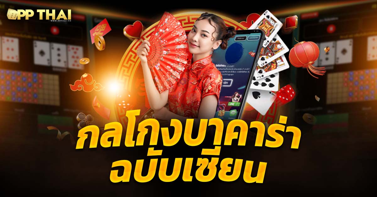 รวมเว็บ สล็อต ออโต้pg 🎰 เล่นง่าย จ่ายจริง รู้ก่อนใครเลย!