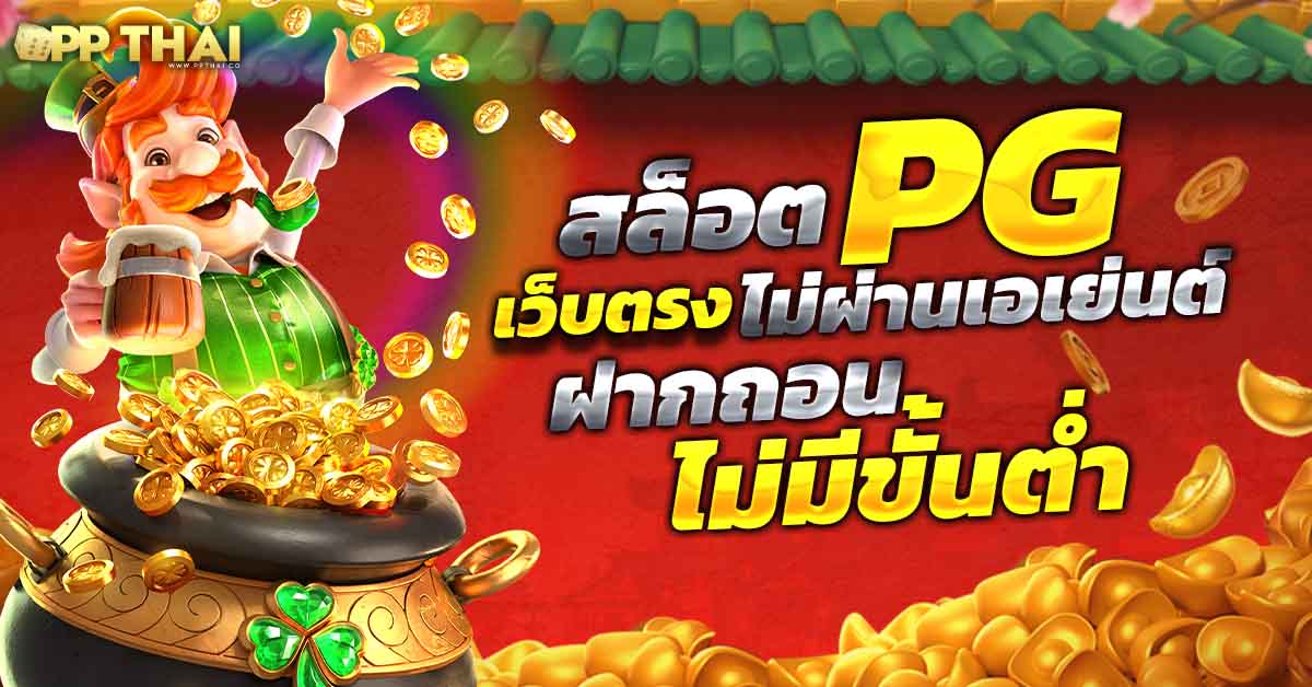 siam55เครดิตฟรี🎉 สมัครสมาชิกรับโบนัสต้อนรับทันที 2023 คลิกเลย