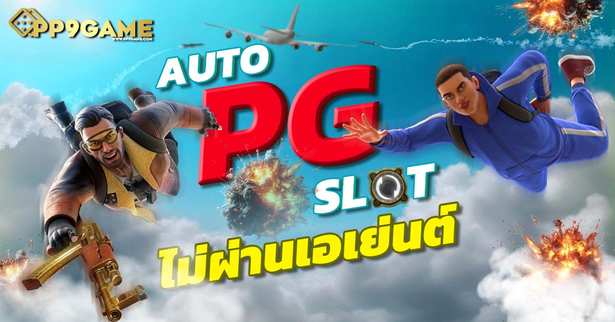 123boss ทางเข้า 🚀 แหล่งรวมเกมยอดฮิต โปรโมชั่นเพียบพร้อมกำไร