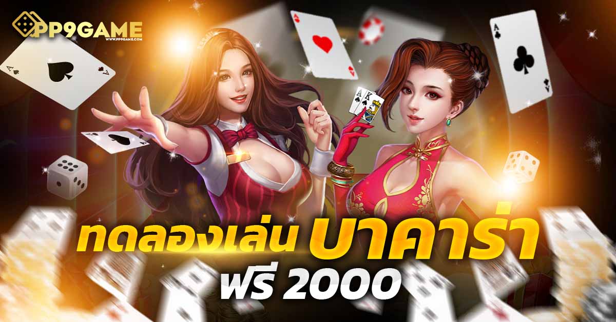 สล็อตมาเฟีย 🎰 โบนัสแตกง่าย แค่สมัคร รับเครดิตฟรีทันที 2023