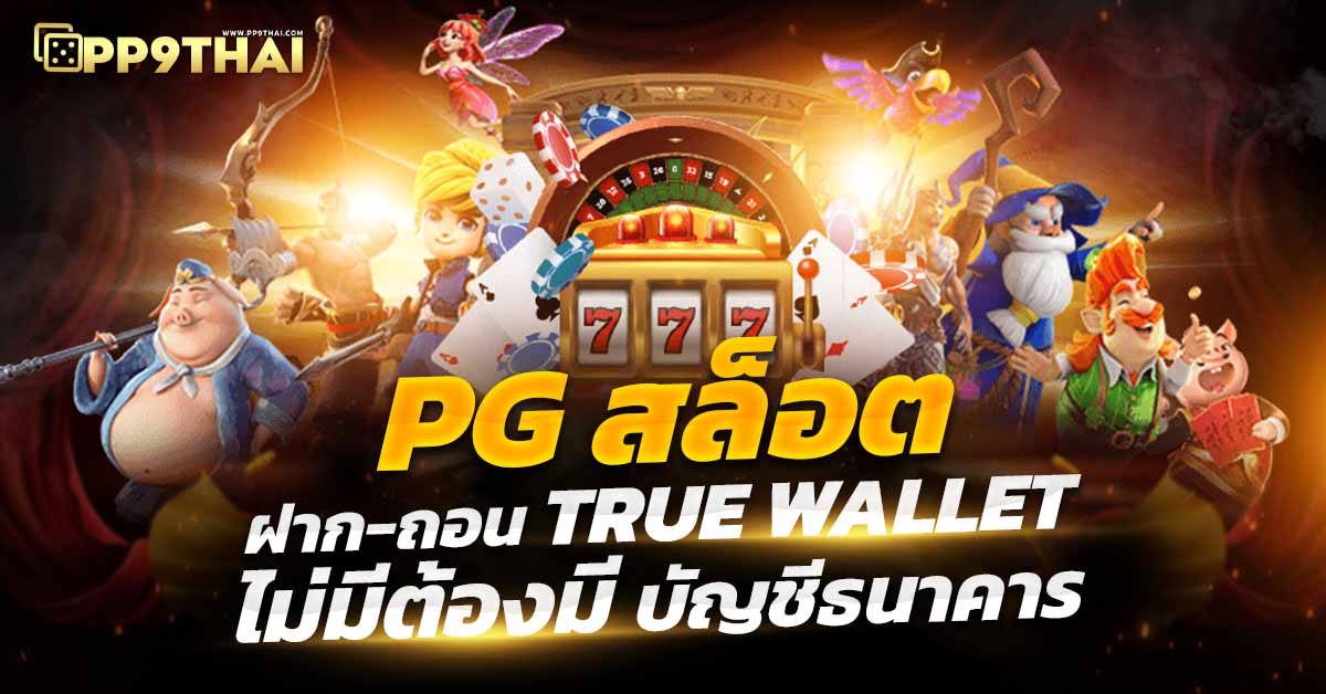 slot game 🎰 รับประสบการณ์ใหม่ด้วยการดาวน์โหลด พุซซี่ 888 วันนี้  ดาว โหลด พุซซี่ 888 📲 สัมผัสความสนุกสุดพิเศษ ดาวน์โหลด สล็อต 888  ดาวน์โหลด สล็อต 888 🎮 เล่นง่ายและได้เงินจริง slot game วันนี้