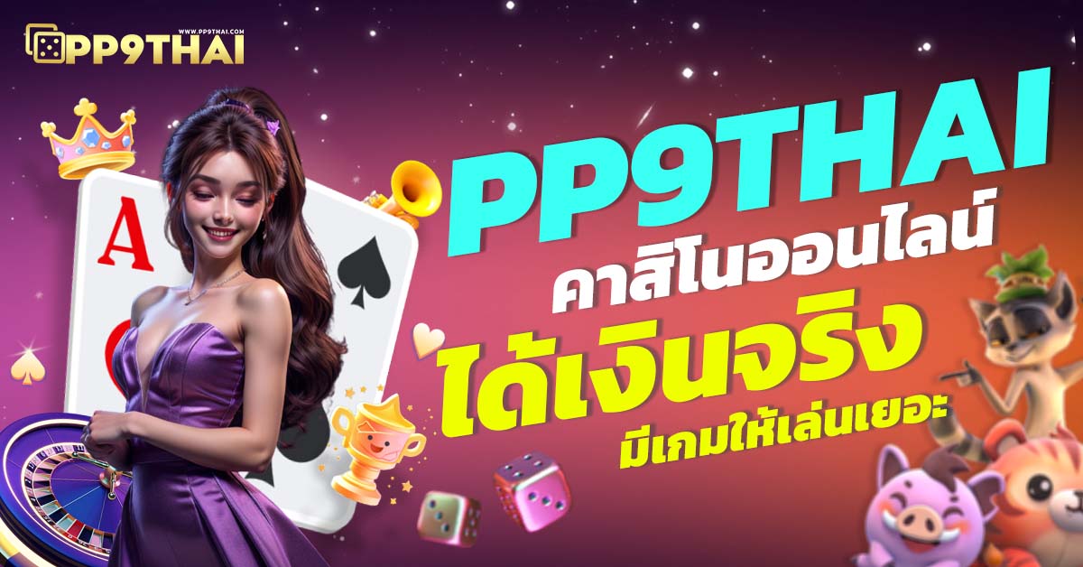 เว็บ สล็อต 456 เข้าสู่ระบบ🎰 เล่นง่าย รางวัลเพียบ พร้อมโบนัสใหญ่