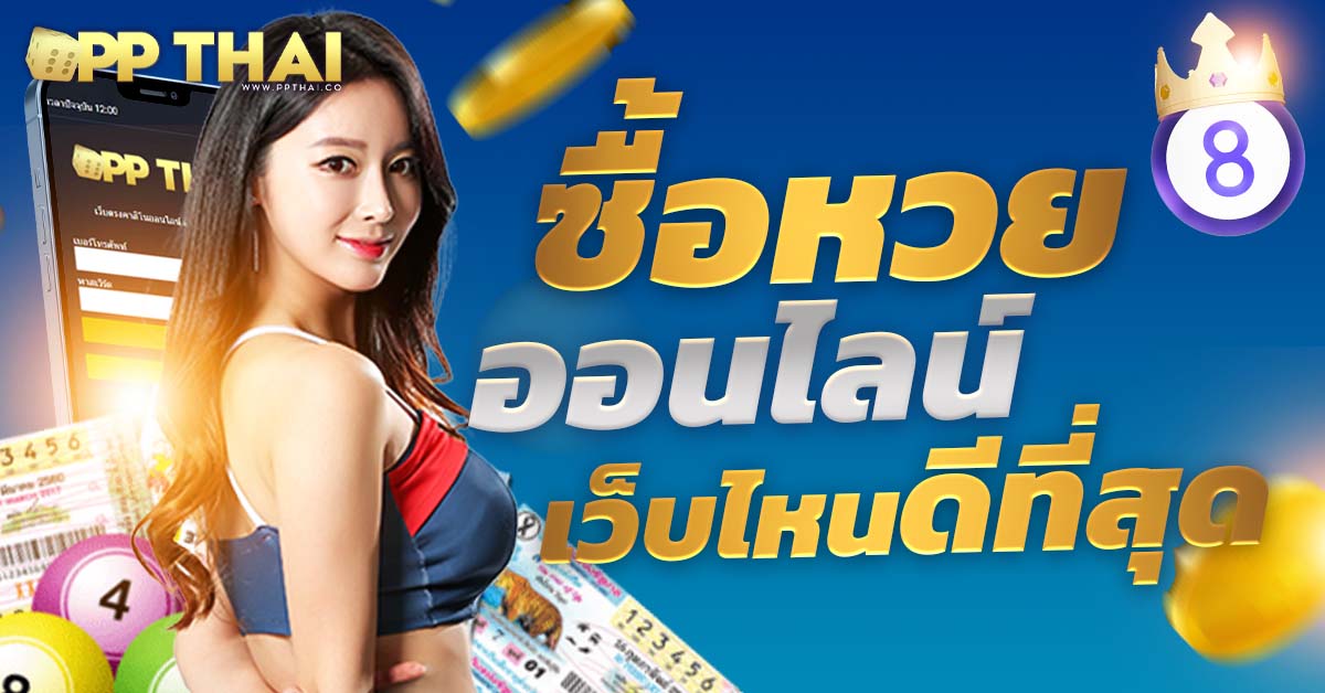 ทางเข้าเล่นสล็อต🎰 ความสนุกตื่นเต้นสุดยอดกับโปรโมชั่นพิเศษวันนี้